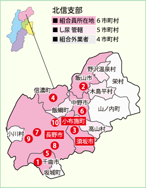 北信支部の地図