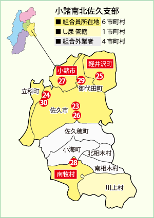 小諸南北佐久支部の地図
