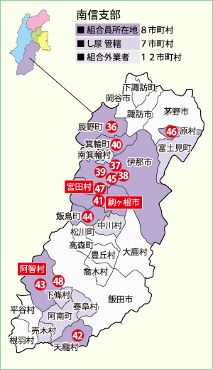 南信支部の地図