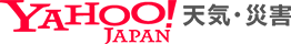 yahoo天気・災害へのリンク